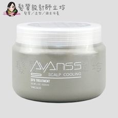 立坽『沖洗式調理』威傑士公司貨 WAJASS AVANSE 酷涼頭皮SPA瞬間護髮500ml LS0