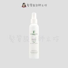 立坽『免沖頭皮調理』芙米勒時尚精品公司貨 FORMULAR 芙米勒 油脂平衡修護液150ml