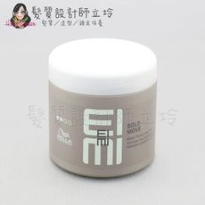 立坽『造型品』卓冠公司貨 WELLA威娜 輕鬆髮蠟150ml