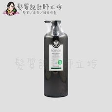 立坽『洗髮精』ROVENDIS羅凡迪詩 控油洗髮精(冬)1000ml 不涼SPA