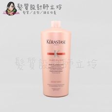 立坽『洗髮精』台灣萊雅公司貨 KERASTASE卡詩 柔舞絲光髮浴1000ml