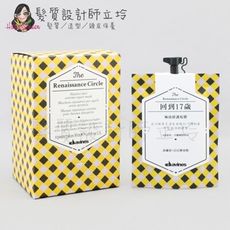 立坽『深層護髮』海泰公司貨 Davines特芬莉 膜鏡夢遊系列 回到17歲50ml IH07