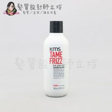 立坽『洗髮精』歌薇公司貨 KMS TF馴服洗髮精300ml