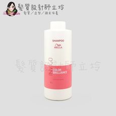 立坽『洗髮精』卓冠公司貨 WELLA威娜 霓光鎖色潔髮乳1000ml