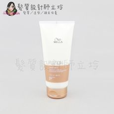 立坽『瞬間護髮』卓冠公司貨 WELLA威娜 超導優護順髮乳200ml