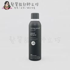 立坽『造型品』派力國際公司貨 Living Proof 超輕感造型噴霧212ml