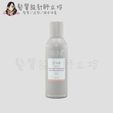 立坽『造型品』得洲公司貨 KEUNE肯葳 天使光(定型1；光澤10)200ml IM01