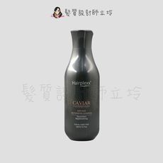 立坽『洗髮精』美力絲公司貨 Hairplexx赫莉絲 輕奢黑曜魚子洗髮乳300ml HS06