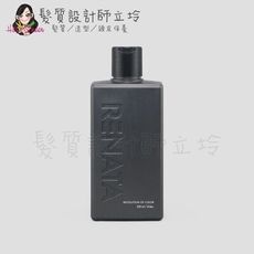 立坽『洗髮精』伊妮公司貨 RENATA ROCK彩染補色劑 BR2絲滑奶茶250ml