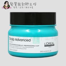 立坽『洗前調理』台灣萊雅公司貨 LOREAL 絲漾博控油淨化泥250ml IS02 IS03