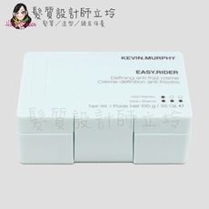 立坽『造型品』派力國際公司貨 KEVIN.MURPHY凱文墨菲 EASY.RIDER逍遙騎士100g