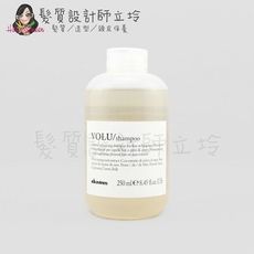 立坽『洗髮精』海泰公司貨 Davines特芬莉 新地中海天堂 羽露/輕柔洗髮露250ml