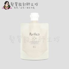 立坽『洗髮精』泰特國際公司貨 FIOLE Purifica 艾淂洗髮精(羽潤)100ml IH07