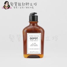 立坽『洗髮精』得軼公司貨 DEPOT 100清潔系列 101 日用平衡洗髮精250ml