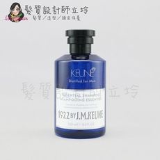 立坽『洗髮精』得洲公司貨 KEUNE肯葳 1922紳藍 經典麝香．洗250ml