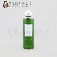 立坽『洗髮精』得洲公司貨 KEUNE肯葳 SO PURE A8馬丁香蓬鬆髮浴250ml