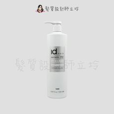 立坽『洗髮精』提碁公司貨 IdHAIR 桃花菁萃豐盈洗髮精1000ml HH03