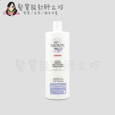 立坽『沖洗式頭皮調理』卓冠公司貨 NIOXIN 耐奧森 5號甦活乳1000ml