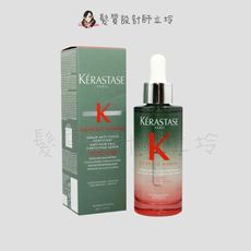 立坽『免沖頭皮調理』台灣萊雅公司貨 KERASTASE卡詩 濃密芯生頭皮精華90ml HS05