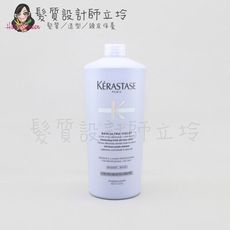 立坽『洗髮精』台灣萊雅公司貨 KERASTASE卡詩 燦金絕色髮浴1000ml