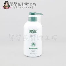 立坽『深層護髮』世界髮品公司貨 IONIC艾爾妮可 樹狀光點胺基酸500ml