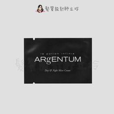 立坽『臉部保養』婕曦實業公司貨 ARgENTUM歐臻廷 保濕修護亮顏銀霜3ml IB03