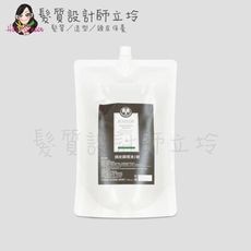 立坽『免沖洗調理』ROVENDIS羅凡迪詩 頭皮調理液1號1000ml SPA