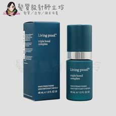 立坽『深層護髮、免沖洗護髮』派力國際公司貨 Living Proof 3鍵共構45ml HH14