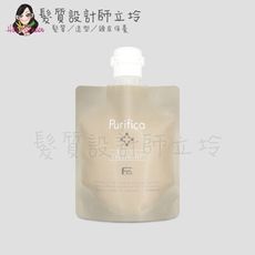 立坽『瞬間護髮』泰特國際公司貨 FIOLE Purifica 艾淂保護膜(輕潤)100g IH07