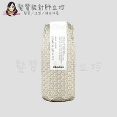 立坽『造型品』海泰公司貨 Davines特芬莉 MORE INSIDE幻樂園 海洋蓬蓬霧250ml