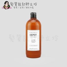 立坽『洗髮精』得軼公司貨 DEPOT 100清潔系列 103 保濕洗髮精1000ml