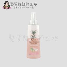 立坽『免沖洗護髮』Le Petit Olivier小橄欖樹 hair杏花米精華瞬護噴霧150ml