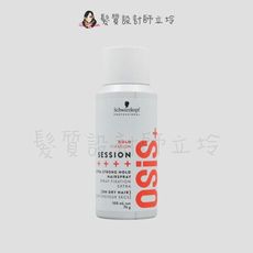 立坽『造型品』欣臨公司貨 Schwarzkopf施華蔻 經典造型系列 黑炫風(3)100ml