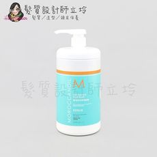 立坽『深層護髮』歐娜國際公司貨 Moroccanoil 優油高效修復髮膜1000ml