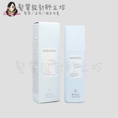 立坽『免沖洗護髮』歌薇公司貨 GOLDWELL KSP 絲馭洸 質順柔緻髮露75ml HH02