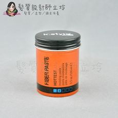 立坽『造型品』得洋公司貨 LAKME萊肯 K.style 蜜蠟100ml