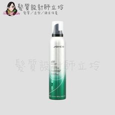 立坽『造型品』漢高公司貨 JOICO 專業悅型彈泡慕絲(7)300ml