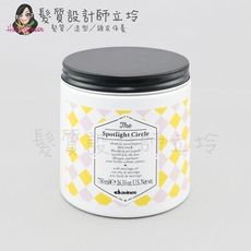 立坽『深層護髮』海泰公司貨 Davines特芬莉 膜鏡夢遊系列 自帶鎂光燈750ml