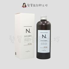 立坽『洗髮精』娜普菈公司貨 Napla N.系列 炫彩洗髮精(棕色)320ml HH05