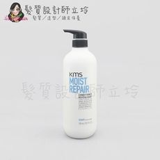 立坽『瞬間護髮』歌薇公司貨 KMS MR活水重建素750ml