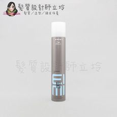 立坽『造型品』卓冠公司貨 WELLA威娜 定格噴霧500ml