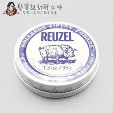 立坽『造型品』志旭國際公司貨 Reuzel豬油 白豬強力黏土級水性髮泥35g