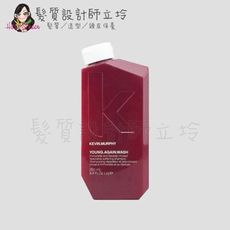 立坽『洗髮精』派力國際公司貨 KEVIN.MURPHY 返老還童髮浴250ml