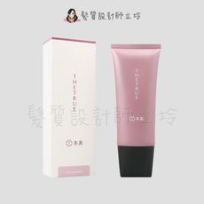 立坽『免沖洗護髮』伊妮公司貨 TRUE本真 無躁抗熱順髮乳100ml IM15 IH06