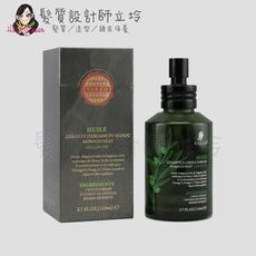 立坽『免沖洗護髮』VIESO 摩洛哥絲滑阿甘油110ml