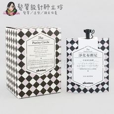 立坽『深層護髮』海泰公司貨 Davines特芬莉 膜鏡夢遊系列 淨化布朗尼50ml