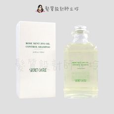 立坽『洗髮精』Secret Castle 秘密城堡 沙龍級 薄荷玫瑰三效控油洗髮精(涼感)500ml
