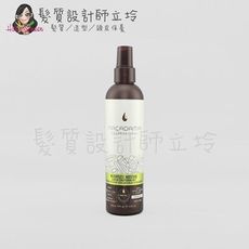 立坽『免沖洗護髮』志旭國際公司貨 Macadamia美國瑪卡 輕柔護髮噴霧236ml