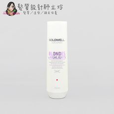 立坽『洗髮精』歌薇公司貨 GOLDWELL 光纖洗髮精250ml