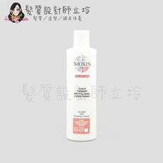 立坽『沖洗式頭皮調理』卓冠公司貨 NIOXIN 耐奧森 4號甦活乳300ml